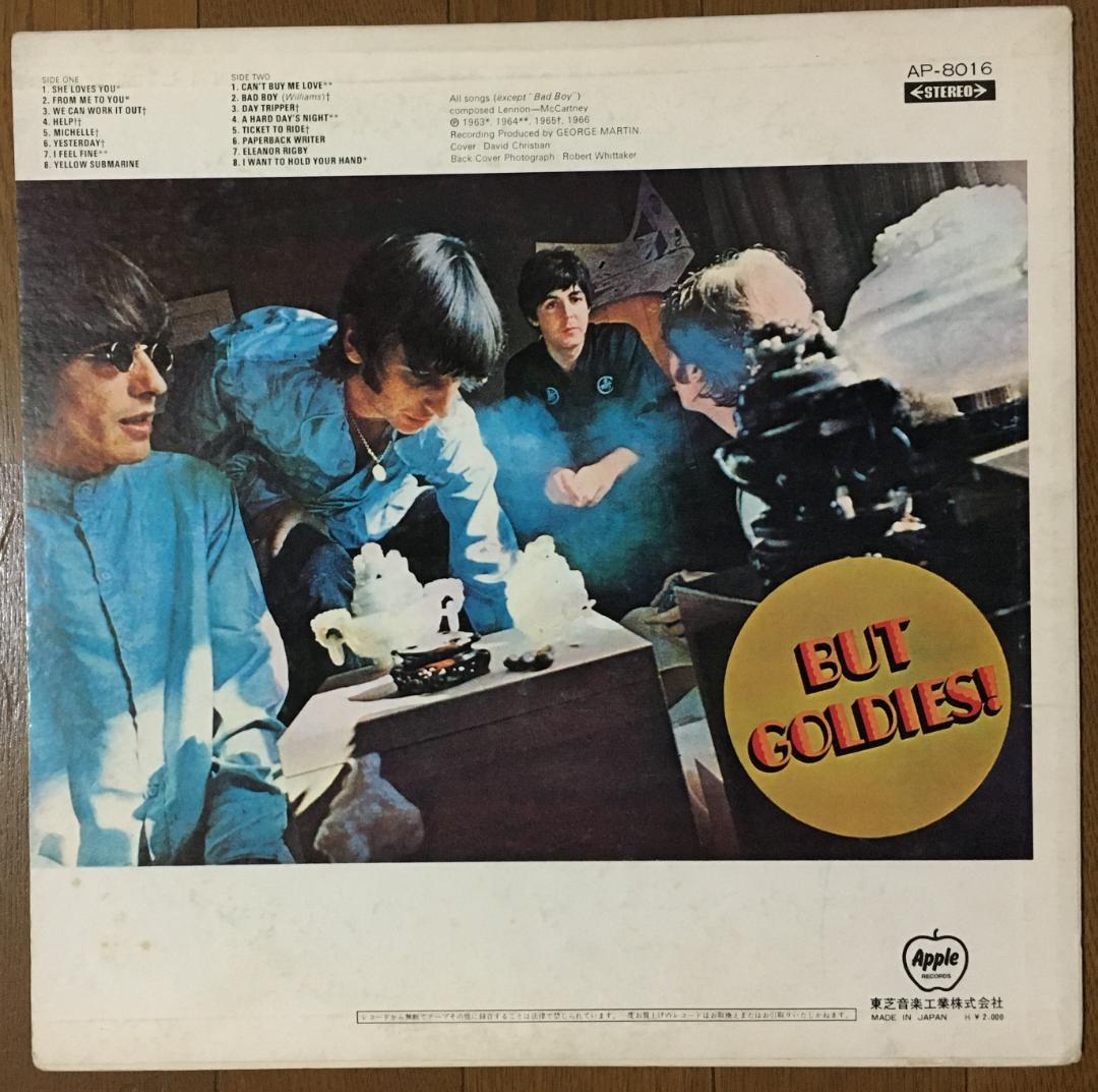 The Beatles A Collection Of Beatles Oldies LP Japan Apple AP-8016 Vinyl Record