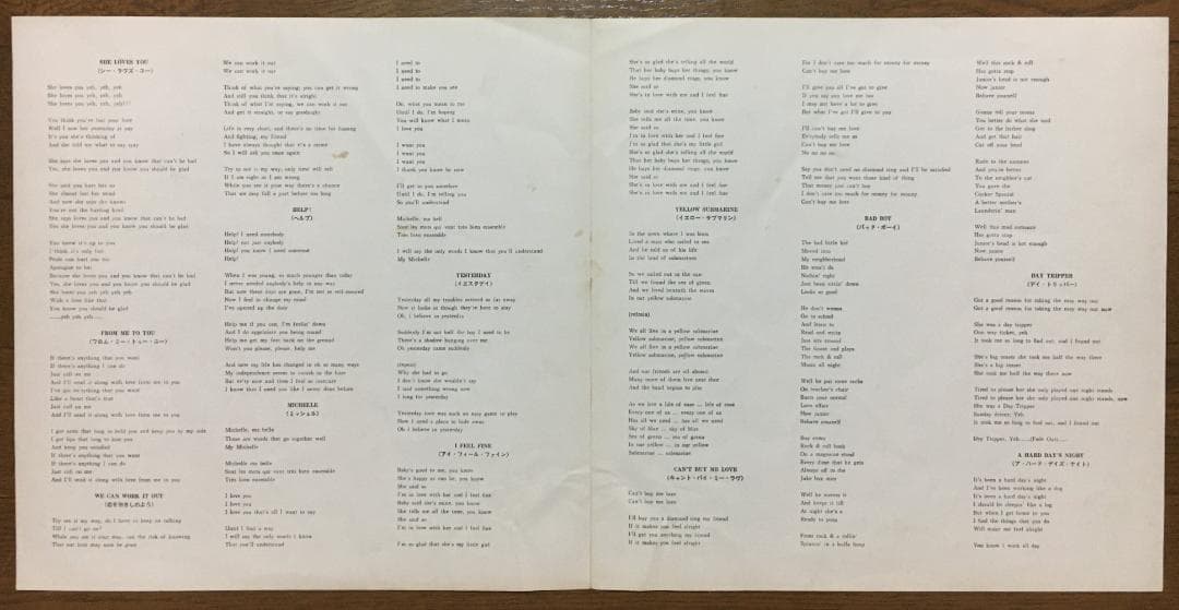 The Beatles A Collection Of Beatles Oldies LP Japan Apple AP-8016 Vinyl Record