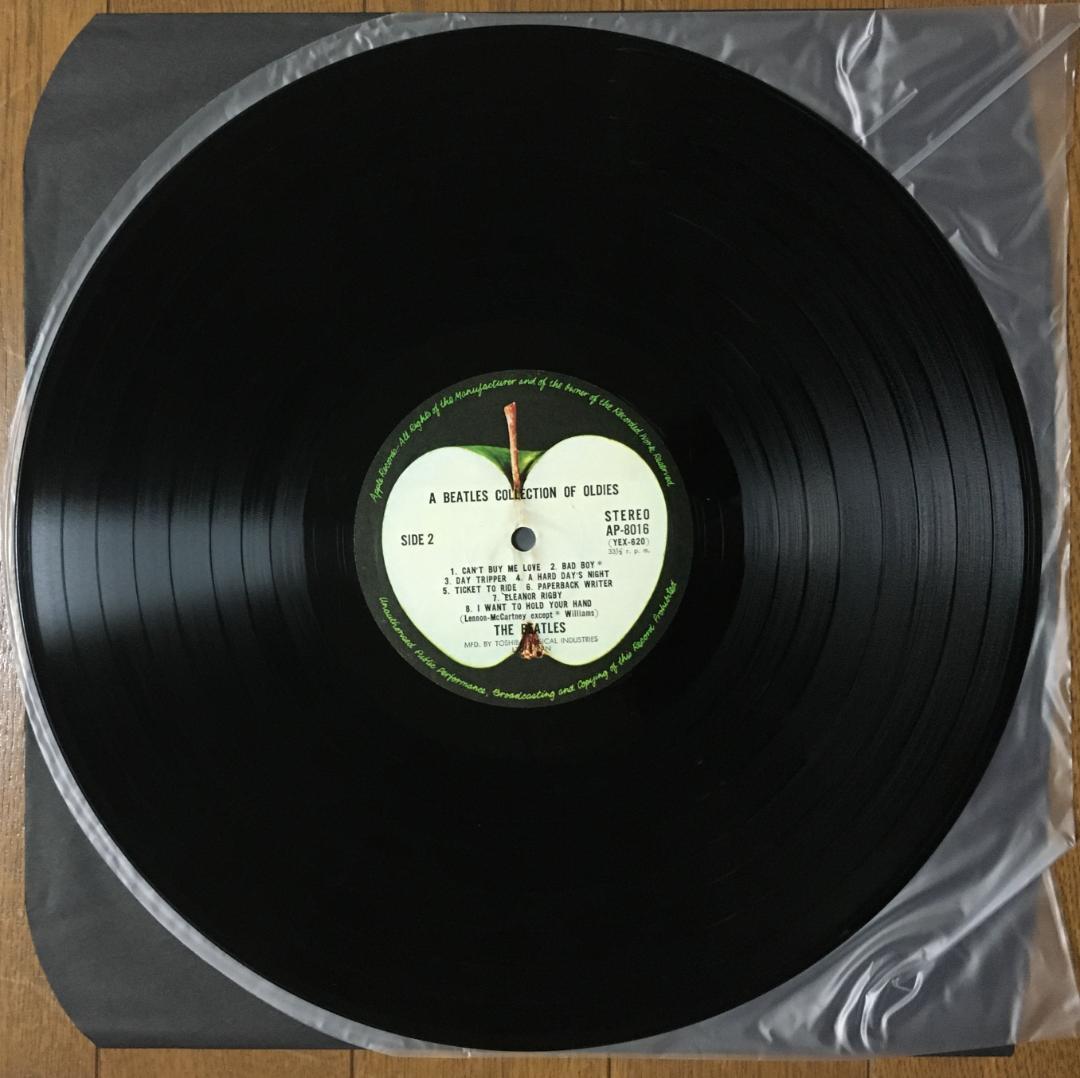 The Beatles A Collection Of Beatles Oldies LP Japan Apple AP-8016 Vinyl Record