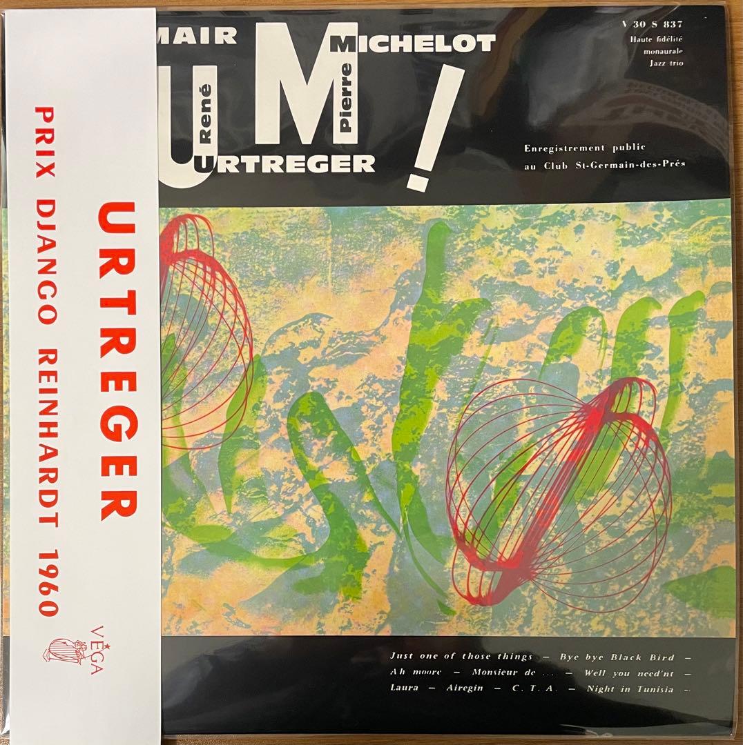 Humair Urtrager Michelot Hum! French Jazz Trio Vinyl LP Vega Reissue 1982 Japan