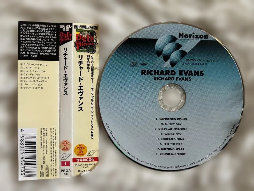 Richard Evans - Richard Evans CD Japan Press Tower Records Limited w/ OBI