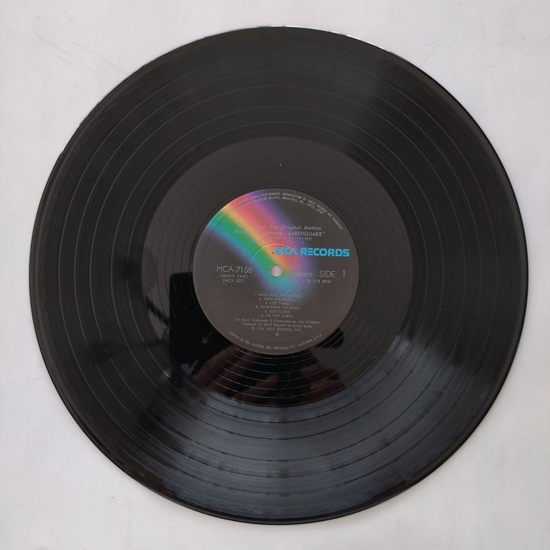 John Williams Earthquake Original Motion Picture Soundtrack LP Japan MCA-7158