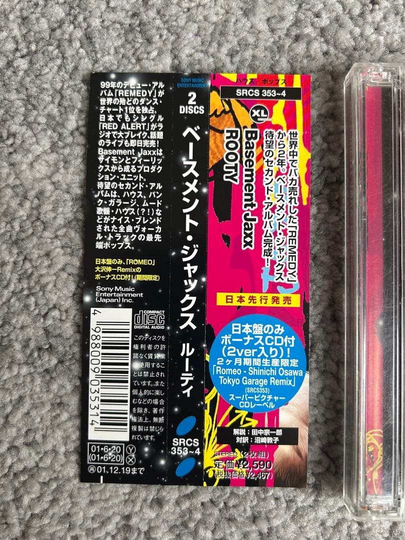 Basement Jaxx Rooty 2CD Japan Press with OBI Limited Edition 2001