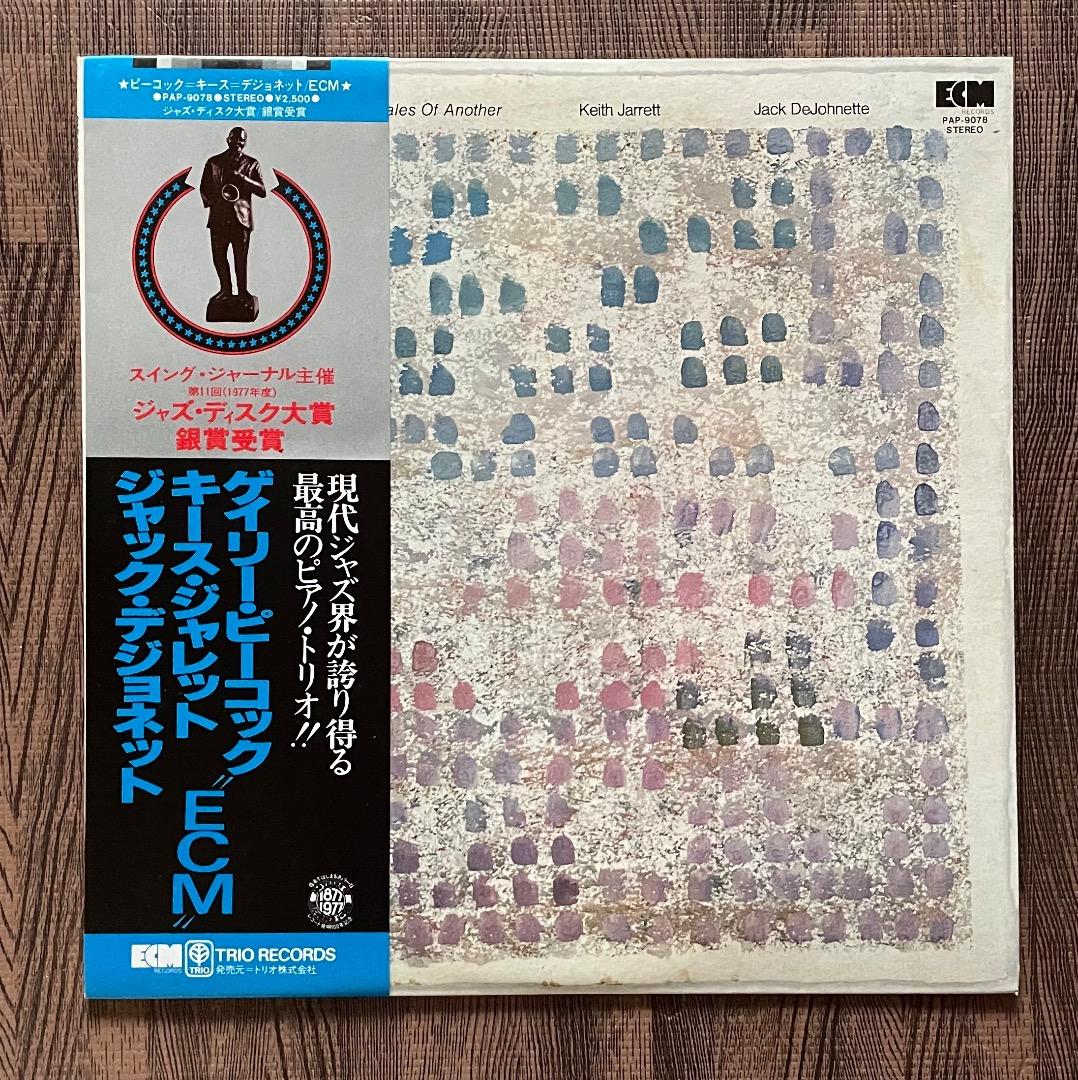 Gary Peacock - Tales Of Another LP Keith Jarrett Japan Pressing with Obi