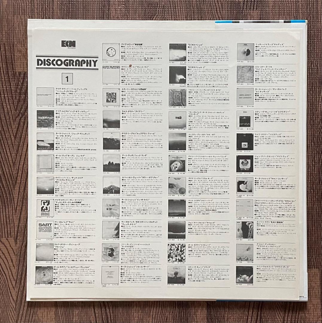 Gary Peacock - Tales Of Another LP Keith Jarrett Japan Pressing with Obi