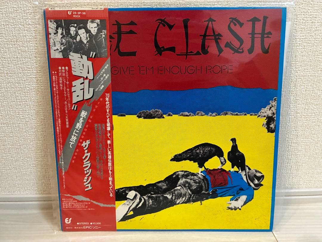 The Clash - Give 'Em Enough Rope LP Japan Pressing with Obi Strip