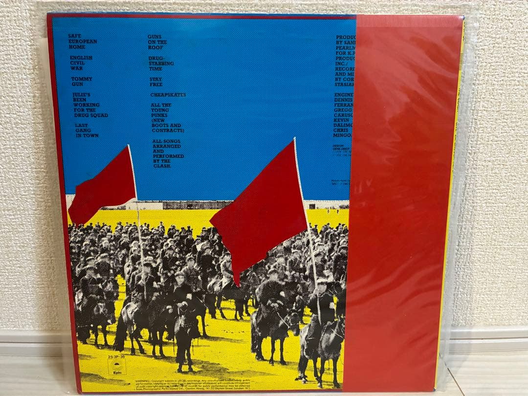 The Clash - Give 'Em Enough Rope LP Japan Pressing with Obi Strip
