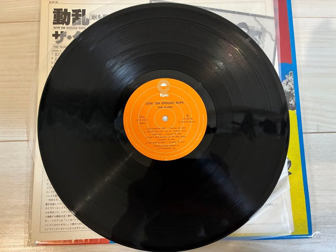 The Clash - Give 'Em Enough Rope LP Japan Pressing with Obi Strip