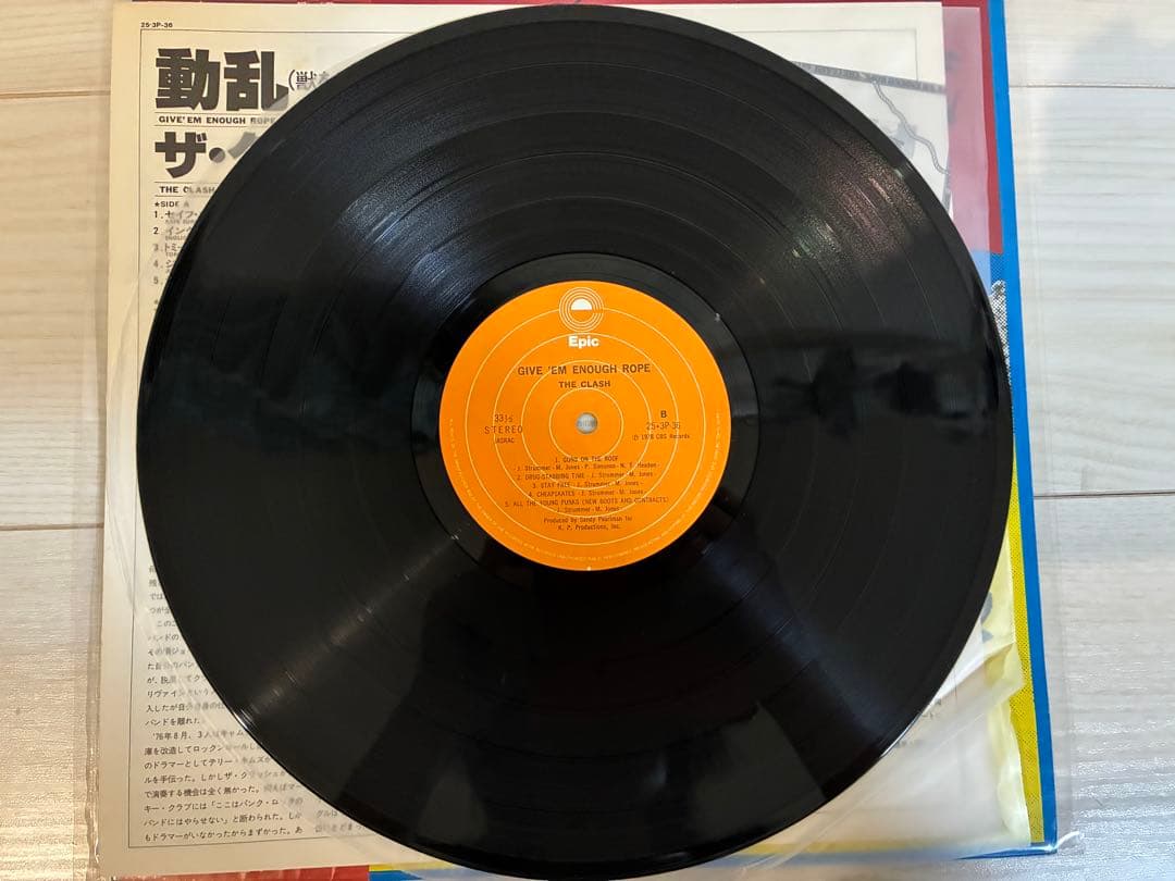 The Clash - Give 'Em Enough Rope LP Japan Pressing with Obi Strip