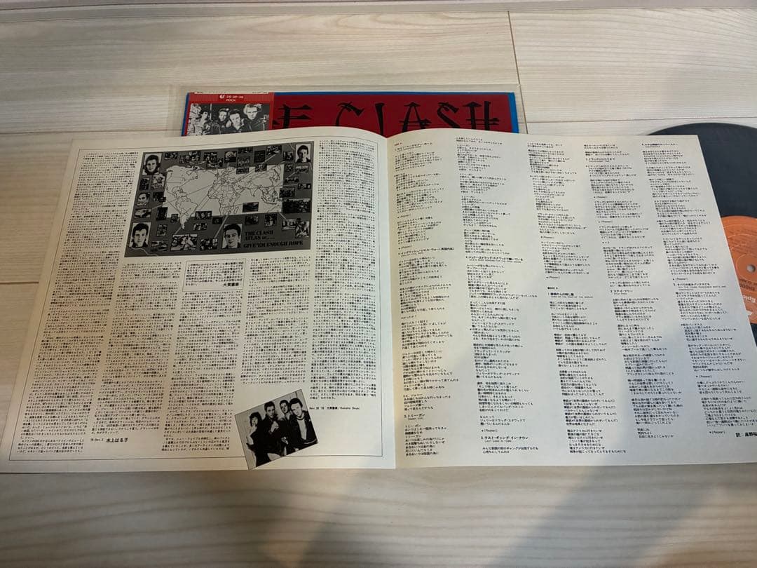 The Clash - Give 'Em Enough Rope LP Japan Pressing with Obi Strip