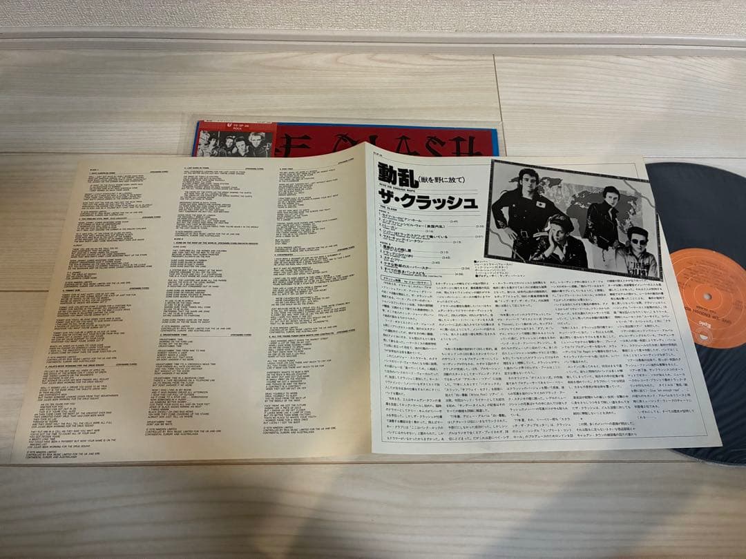 The Clash - Give 'Em Enough Rope LP Japan Pressing with Obi Strip