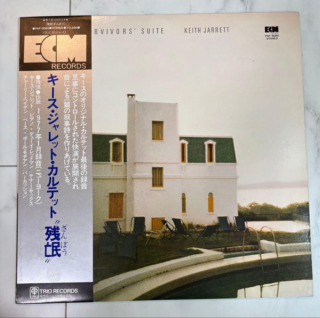 Keith Jarrett - The Survivors' Suite LP Japan Vinyl Record ECM Obi Included