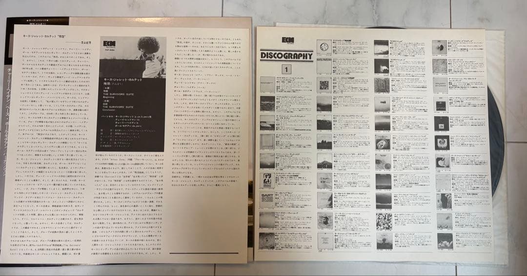 Keith Jarrett - The Survivors' Suite LP Japan Vinyl Record ECM Obi Included