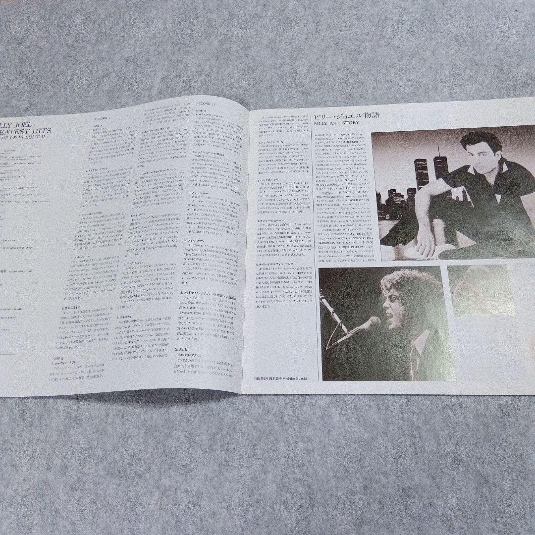 Billy Joel - Greatest Hits Vol I & II Vinyl 2LP Japan Obi + Booklet Inserts