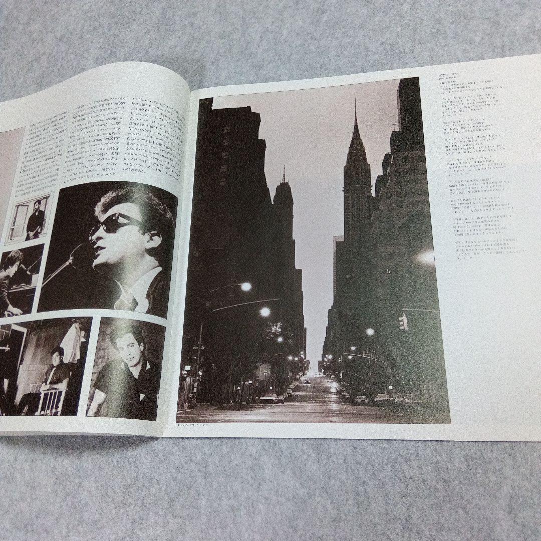 Billy Joel - Greatest Hits Vol I & II Vinyl 2LP Japan Obi + Booklet Inserts