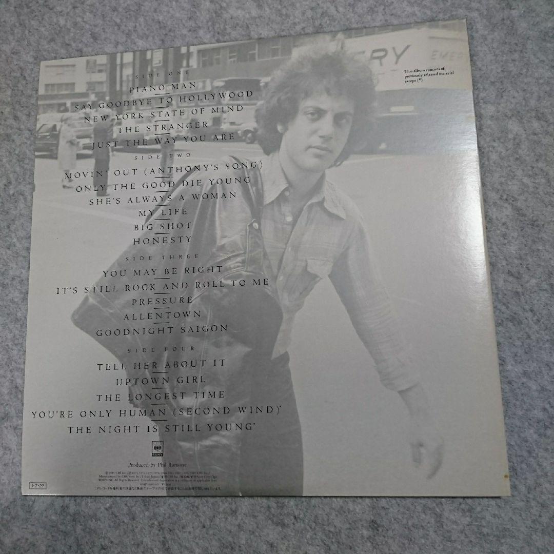 Billy Joel - Greatest Hits Vol I & II Vinyl 2LP Japan Obi + Booklet Inserts