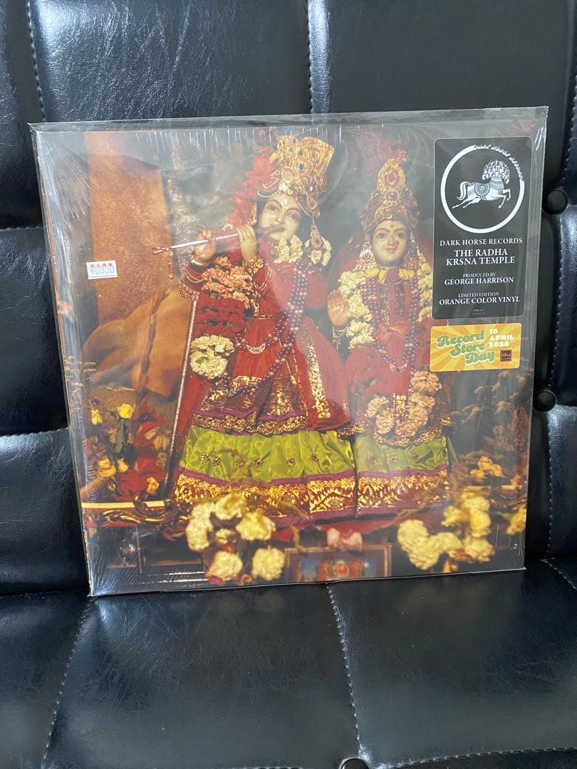 Radha Krsna Temple LP Limited Orange Vinyl Record Store Day George Harrison
