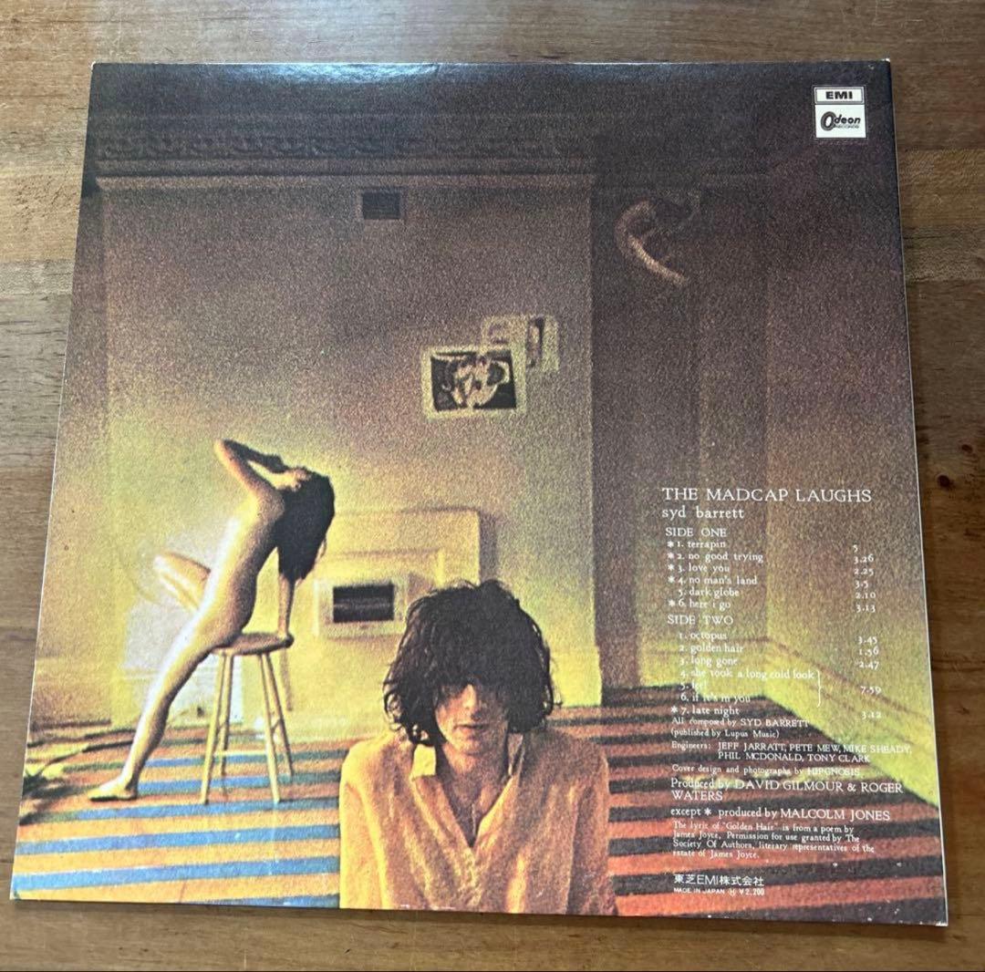 Syd Barrett - The Madcap Laughs - Rare Japan LP OP-8927 with Obi Strip