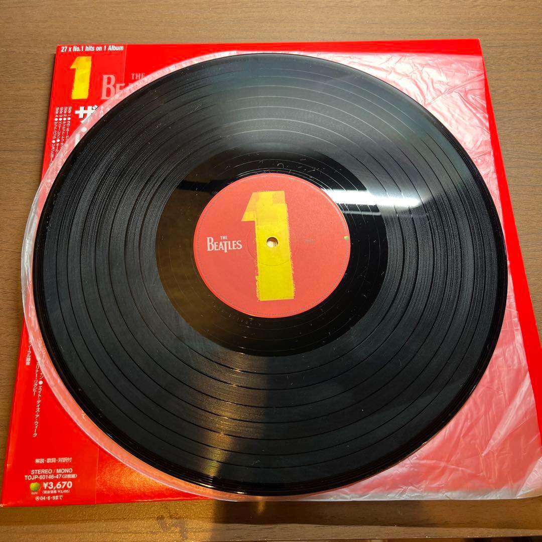 The Beatles 1 Japanese 2LP Vinyl with Obi, EX Condition | Japansoundstore