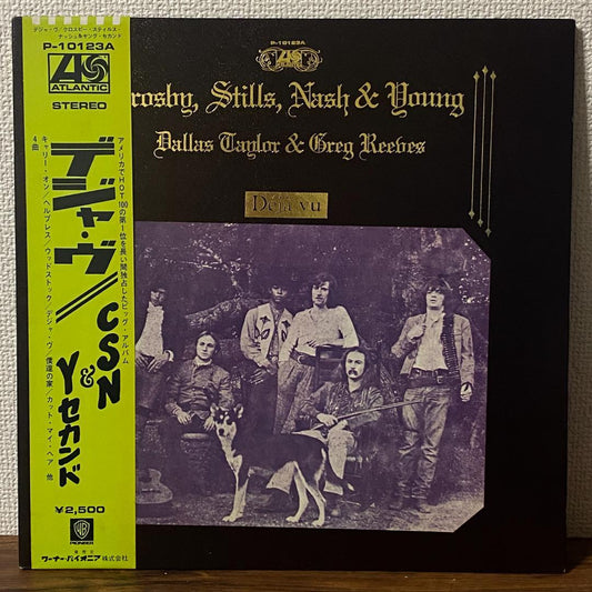 Crosby Stills Nash & Young Deja Vu LP Record with OBI Used | Japansoundstore
