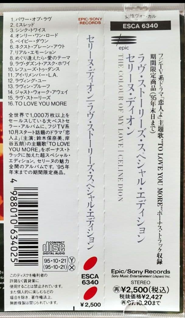 Celine Dion The Colour of My Love CD Japan Press w/ OBI Special Edition 1995