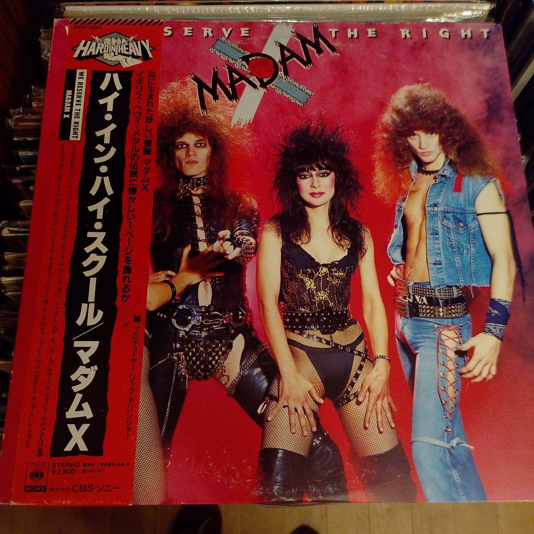 Madam X - We Reserve The Right LP Japan 1984 Hard Rock Vinyl w/ Obi