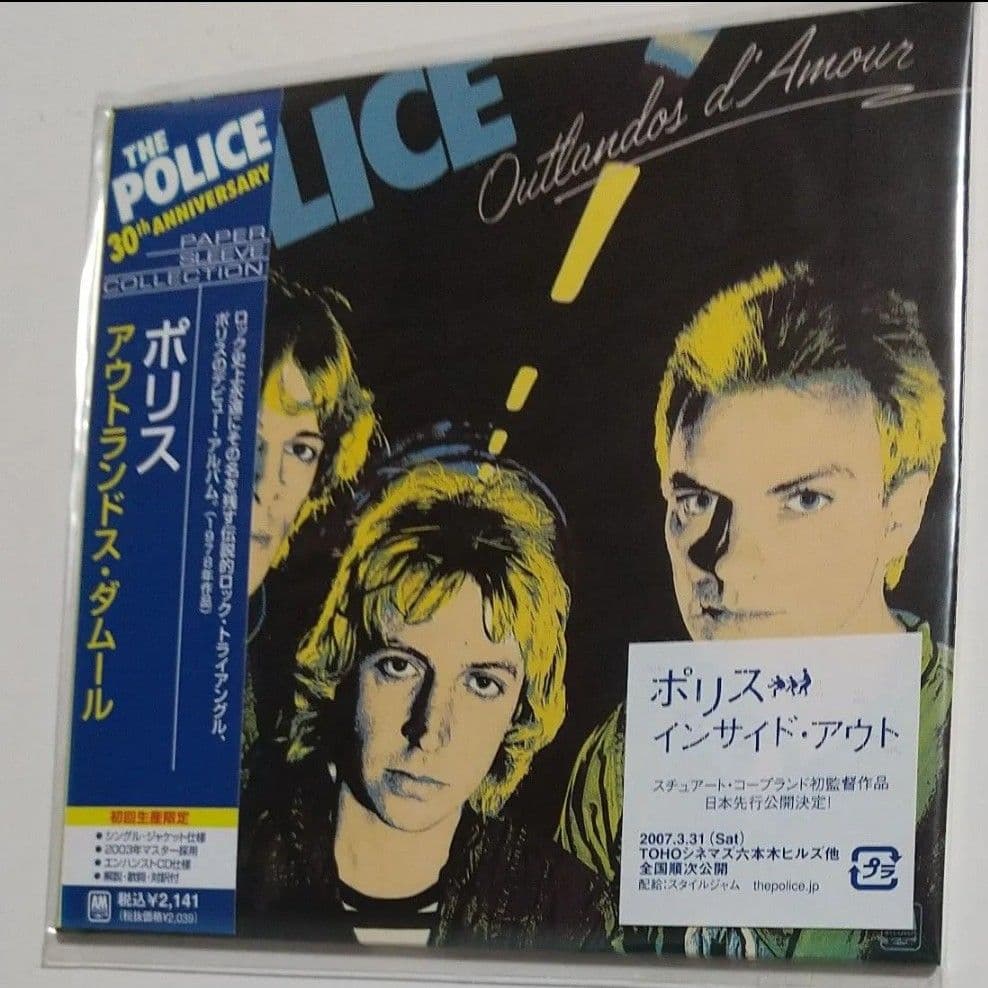 Police The Police Outlands D'Amour 30th Anniversary CD Unopened | Japansoundstore