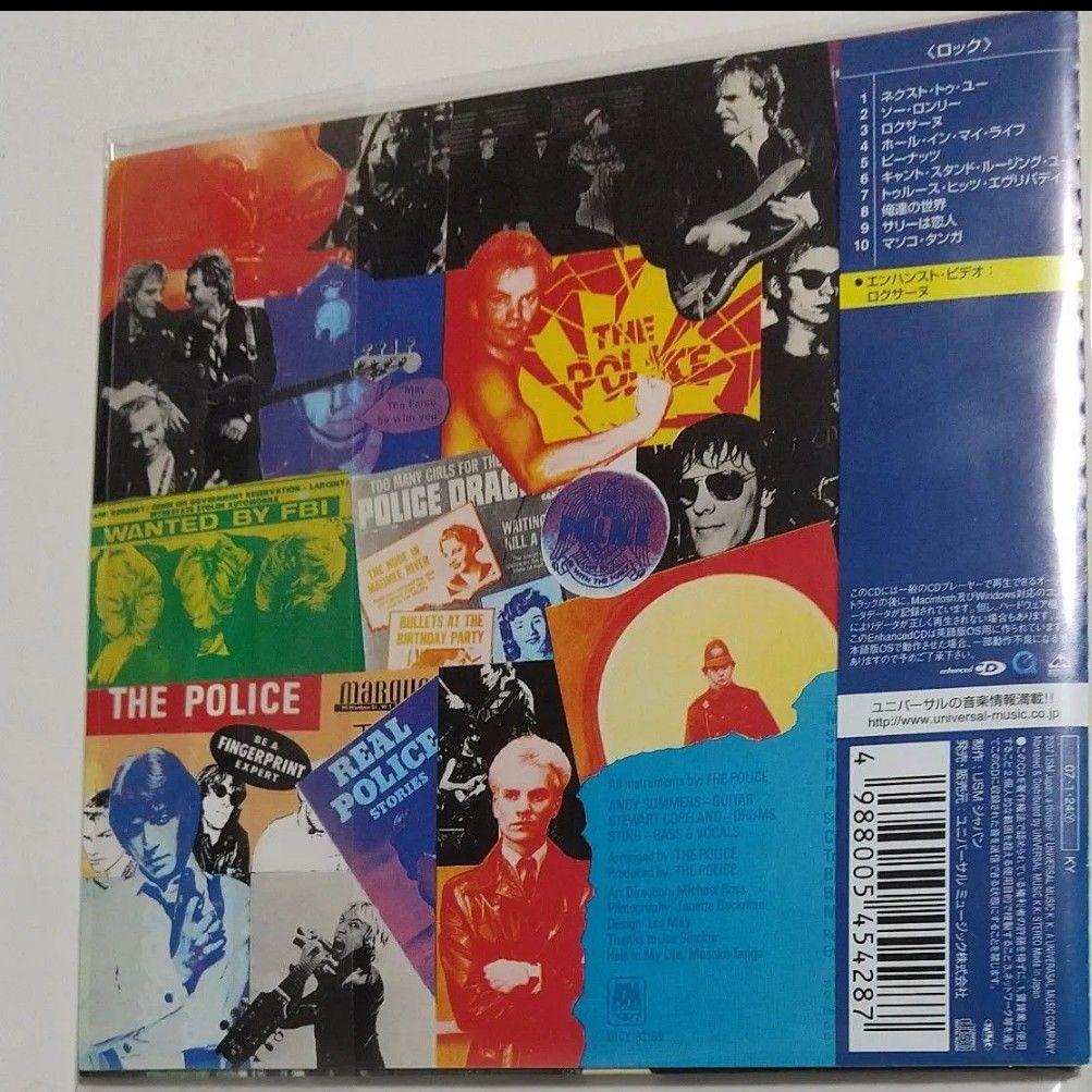 Police The Police Outlands D'Amour 30th Anniversary CD Unopened | Japansoundstore