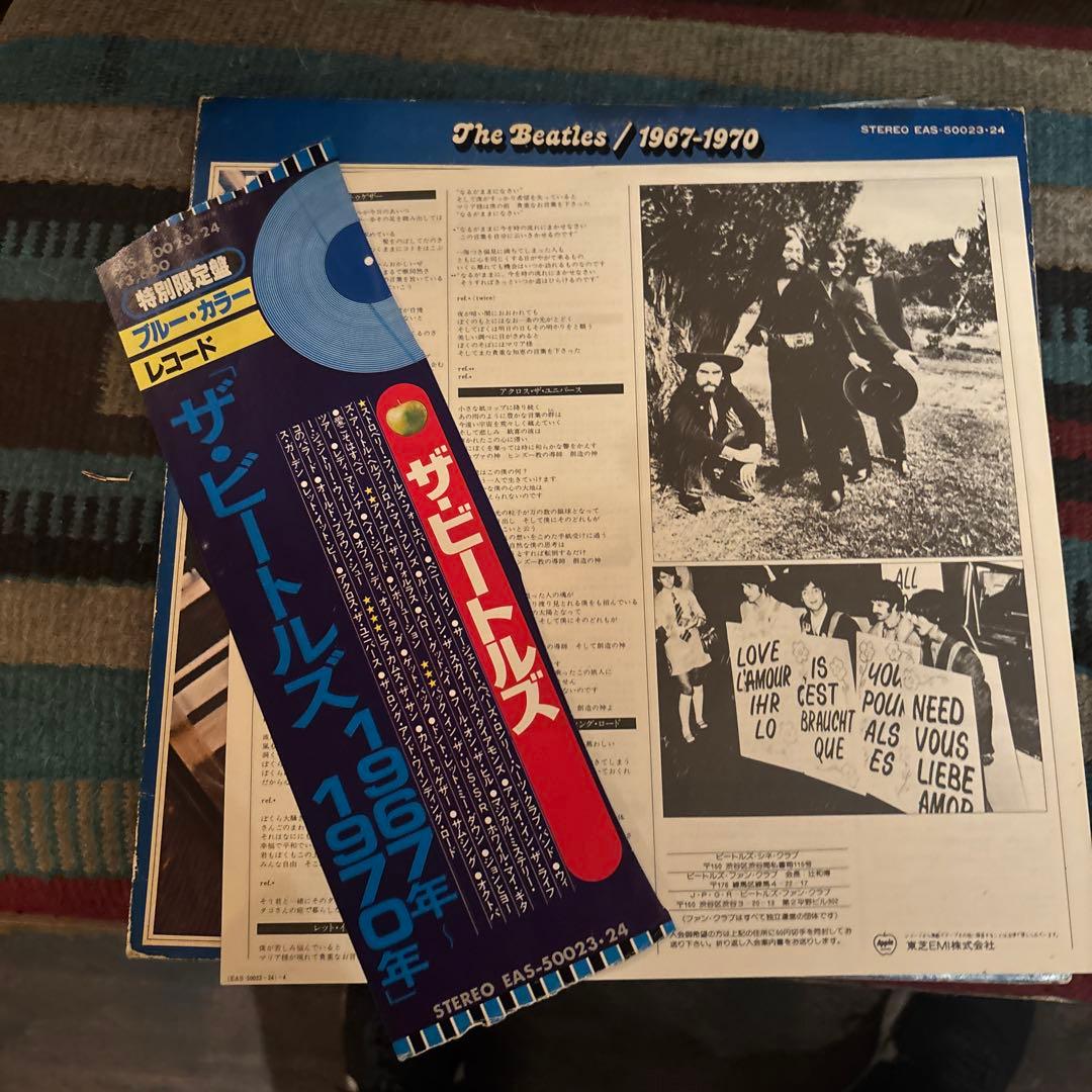 The Beatles 1967-1970 Blue Vinyl 2LP Japan Pressing EAS-50023-24 Apple Records