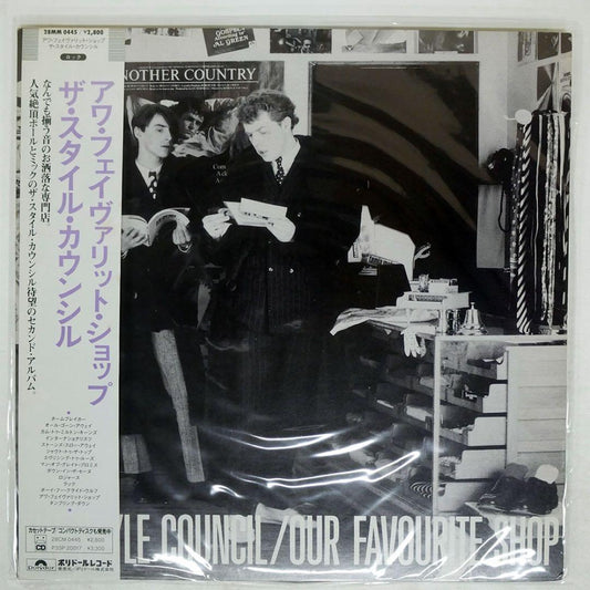 The Style Council - Our Favourite Shop LP Japan Vinyl w/ Obi Paul Weller Mod