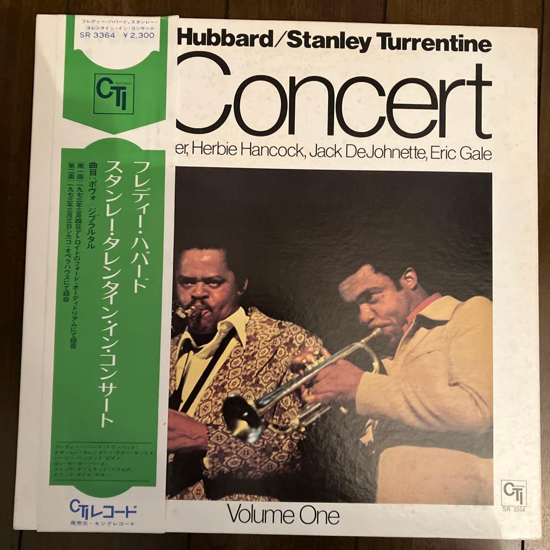 Freddie Hubbard / Stanley Turrentine - In Concert Japan LP Vinyl + Obi Jazz