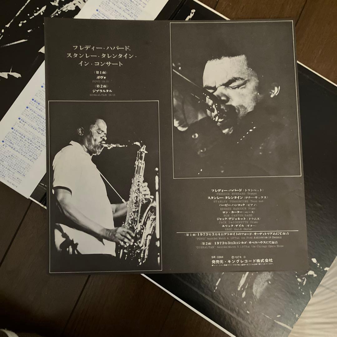 Freddie Hubbard / Stanley Turrentine - In Concert Japan LP Vinyl + Obi Jazz