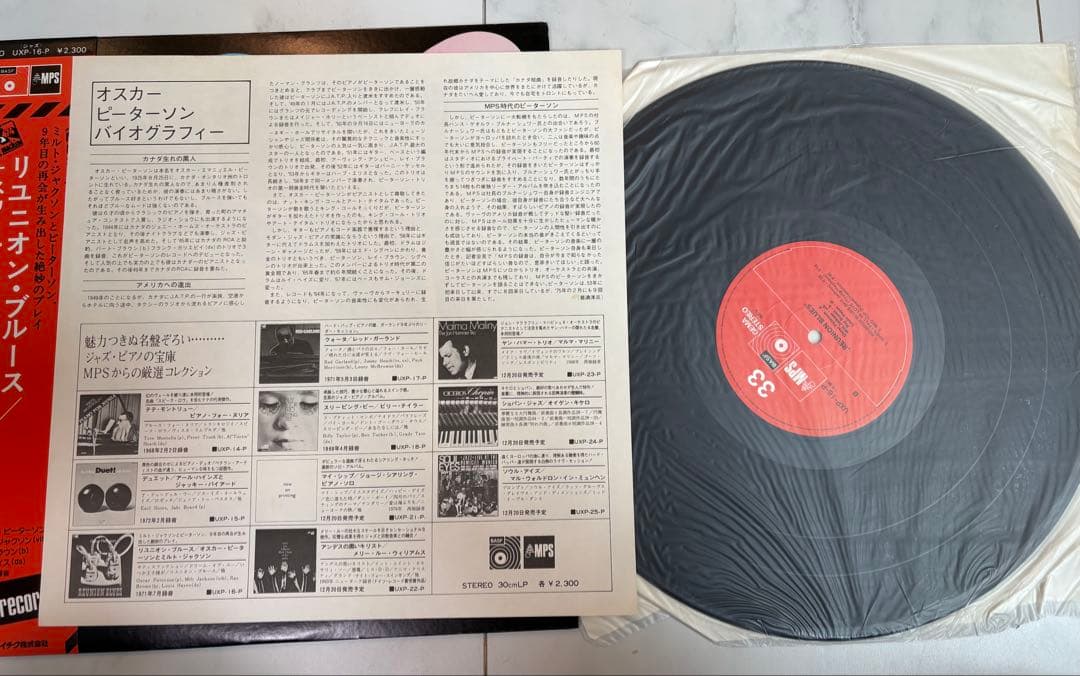 Oscar Peterson - Reunion Blues LP MPS Japan Pressing w/ Obi Vinyl Jazz