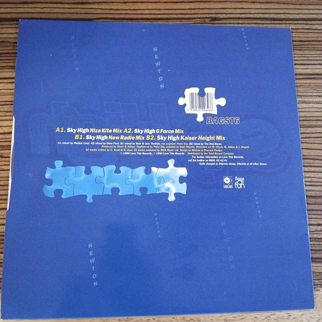 ton Sky High Vinyl Record Blue Puzzle Cover Used 33 RPM | Japansoundstore