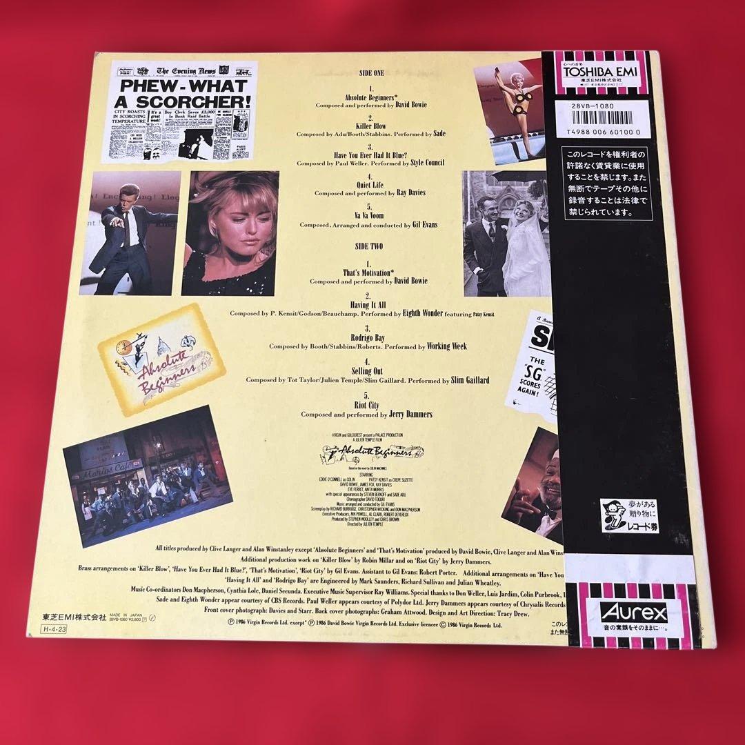 Absolute Beginners Original Soundtrack Vinyl LP 1986 Japan David Bowie Sade Obi