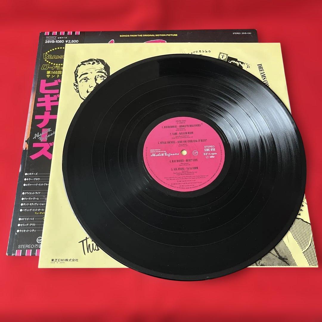 Absolute Beginners Original Soundtrack Vinyl LP 1986 Japan David Bowie Sade Obi