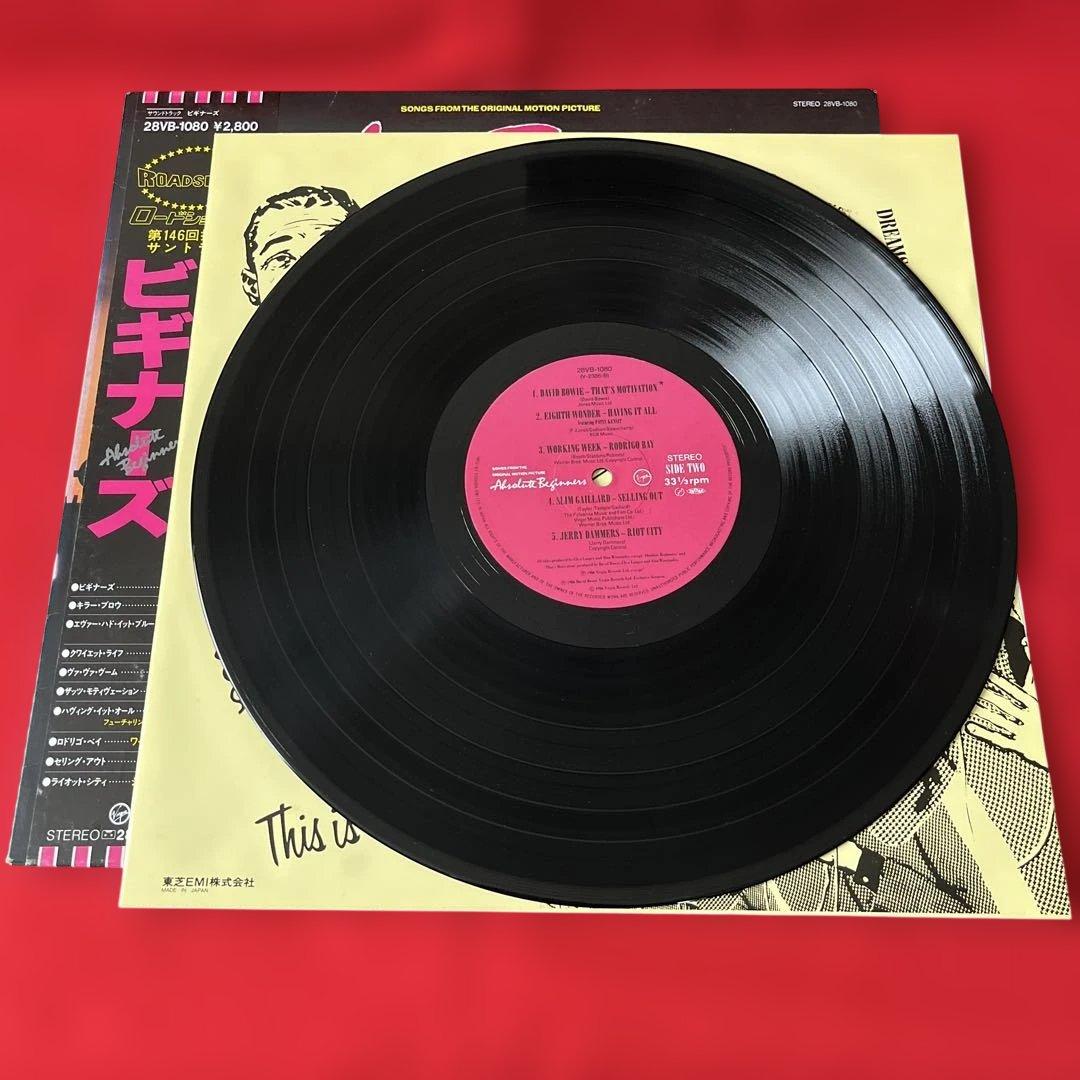 Absolute Beginners Original Soundtrack Vinyl LP 1986 Japan David Bowie Sade Obi