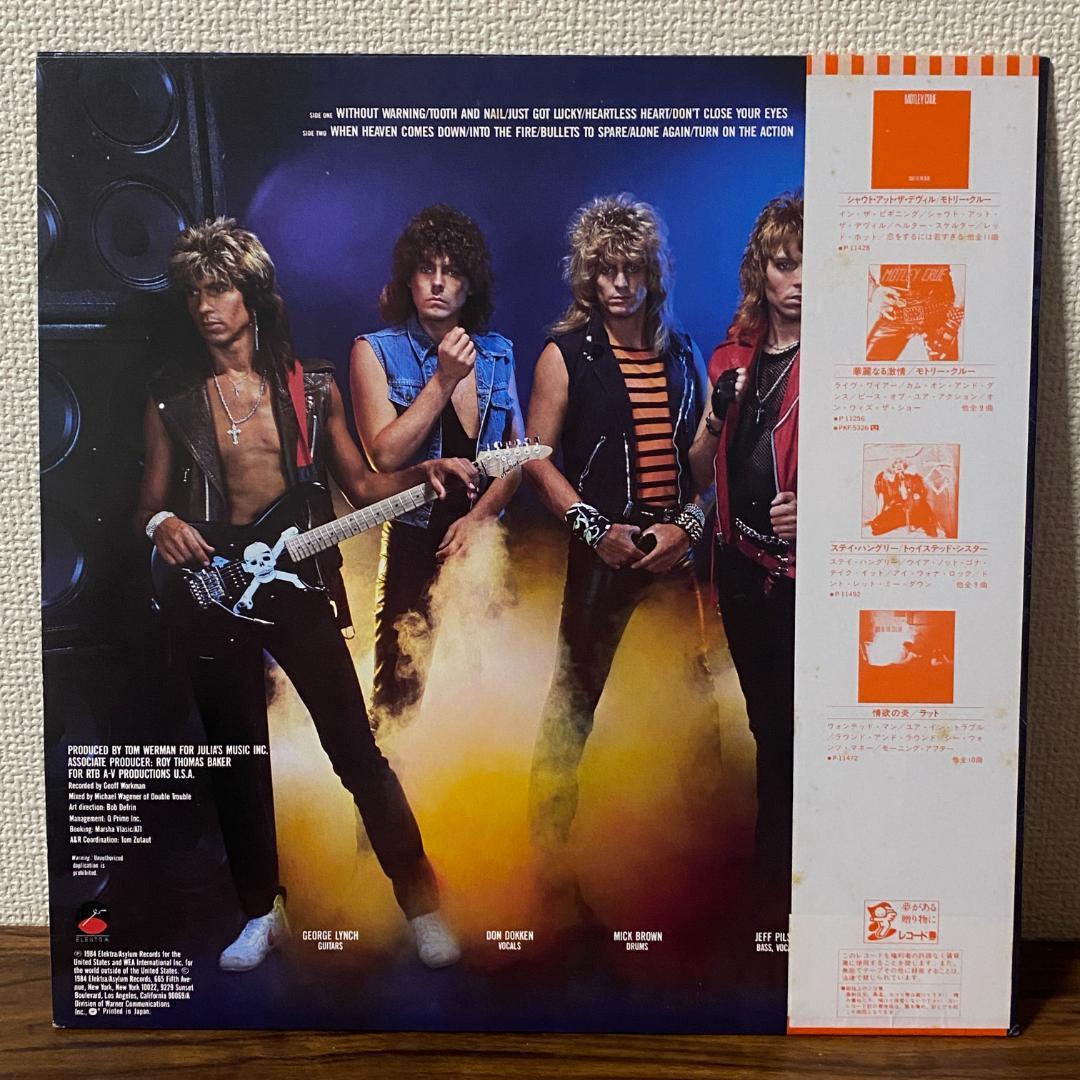Dokken Tooth and Nail LP Vinyl Record with Obi & Lyrics Japan Orig 80s Hard Rock | Japansoundstore