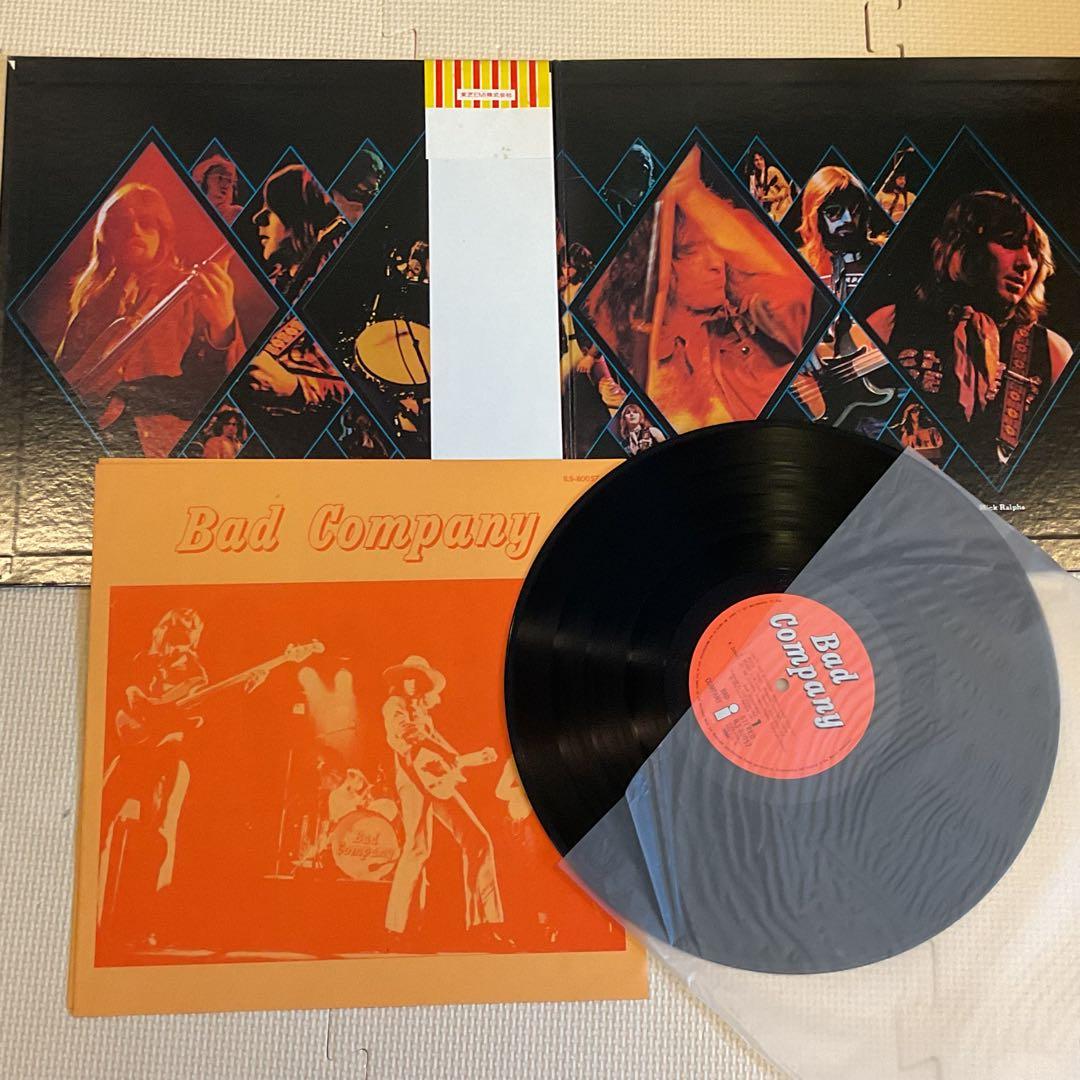 Bad Company - Debut Album LP Japan ILS-80057 Hard Rock Classic Vinyl