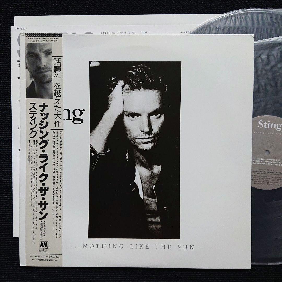 Sting -...Nothing Like The Sun 1987 Japan Original 2LP Set w/ Obi & Inserts