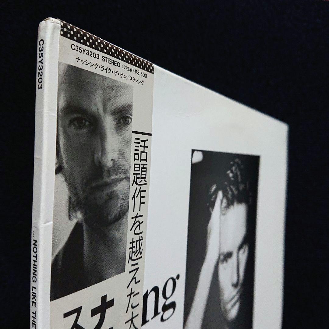 Sting -...Nothing Like The Sun 1987 Japan Original 2LP Set w/ Obi & Inserts
