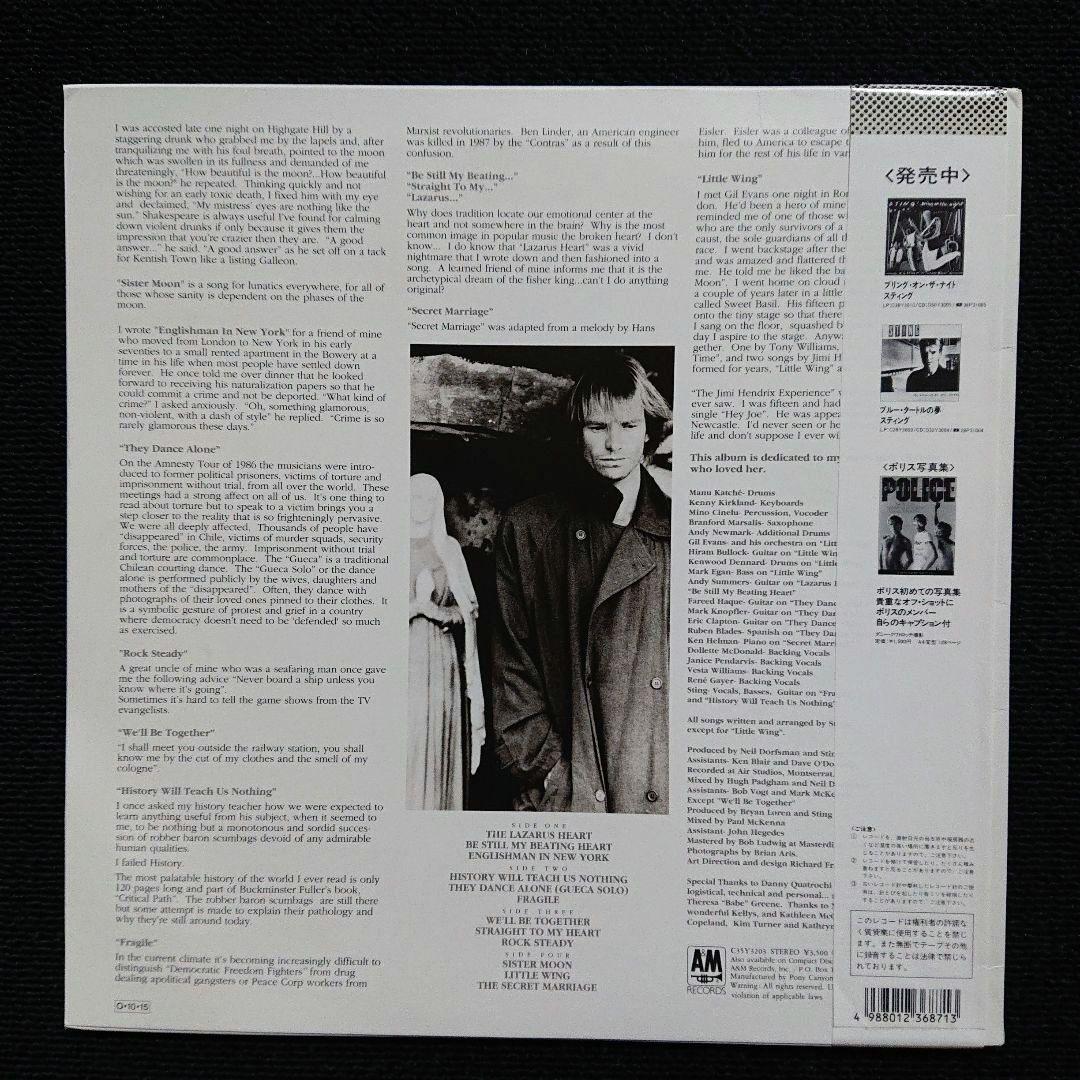 Sting -...Nothing Like The Sun 1987 Japan Original 2LP Set w/ Obi & Inserts
