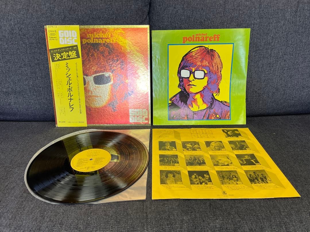 Michel Polnareff Best Of LP Gold Disc Series Japan Obi ECPN-12 A1/B1 Pressing