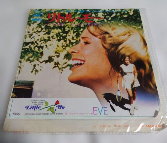 Little Mo Original Soundtrack 7" Vinyl Record Eve Carol Stephens Japan CBS Sony