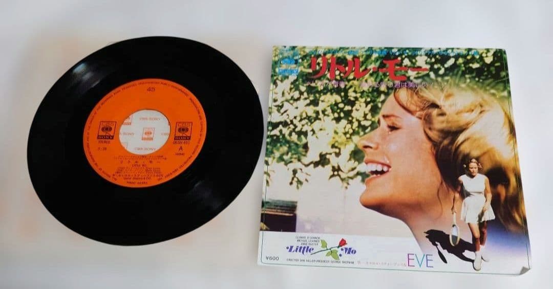 Little Mo Original Soundtrack 7" Vinyl Record Eve Carol Stephens Japan CBS Sony