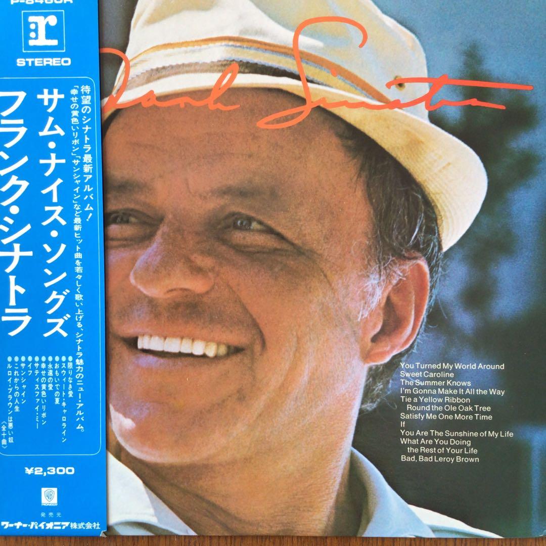 Frank Sinatra - Some Nice Things I've Missed - Vinyl LP Japan 1974 P-8460R