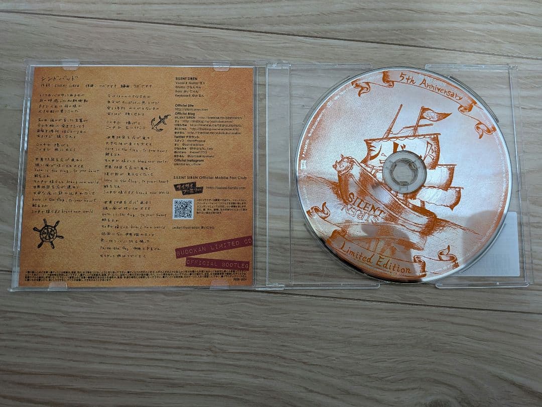 SILENT SIREN Sindbad CD Japan Limited Edition 3131 Pieces Nippon Budokan 2017