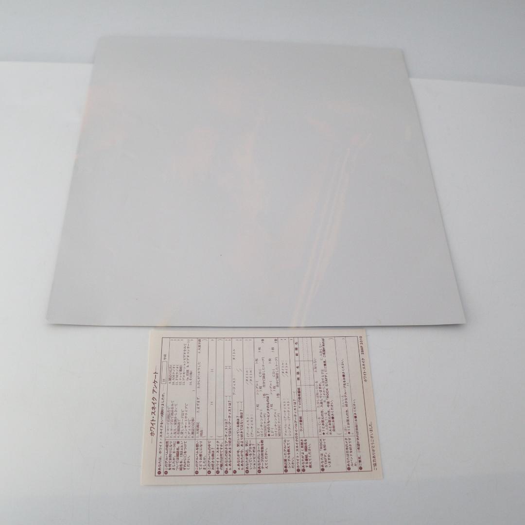 Whitesnake - 1987 (Self-Titled) LP Japan 28AP 3310 w/ Obi & Pinup