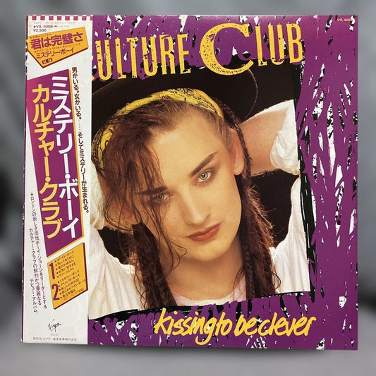 Culture Club - Kissing To Be Clever - Vinyl LP Japan VIL-6008 With Obi
