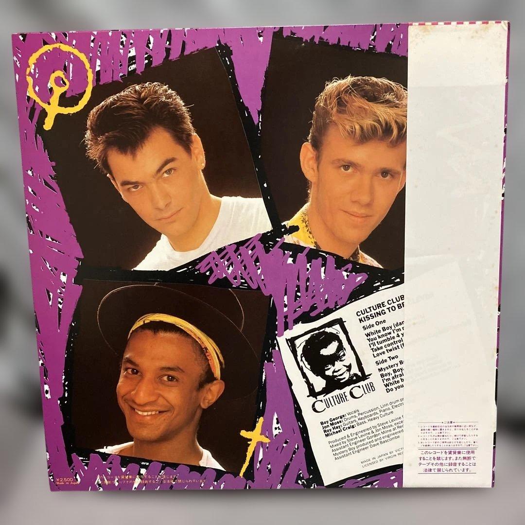 Culture Club - Kissing To Be Clever - Vinyl LP Japan VIL-6008 With Obi